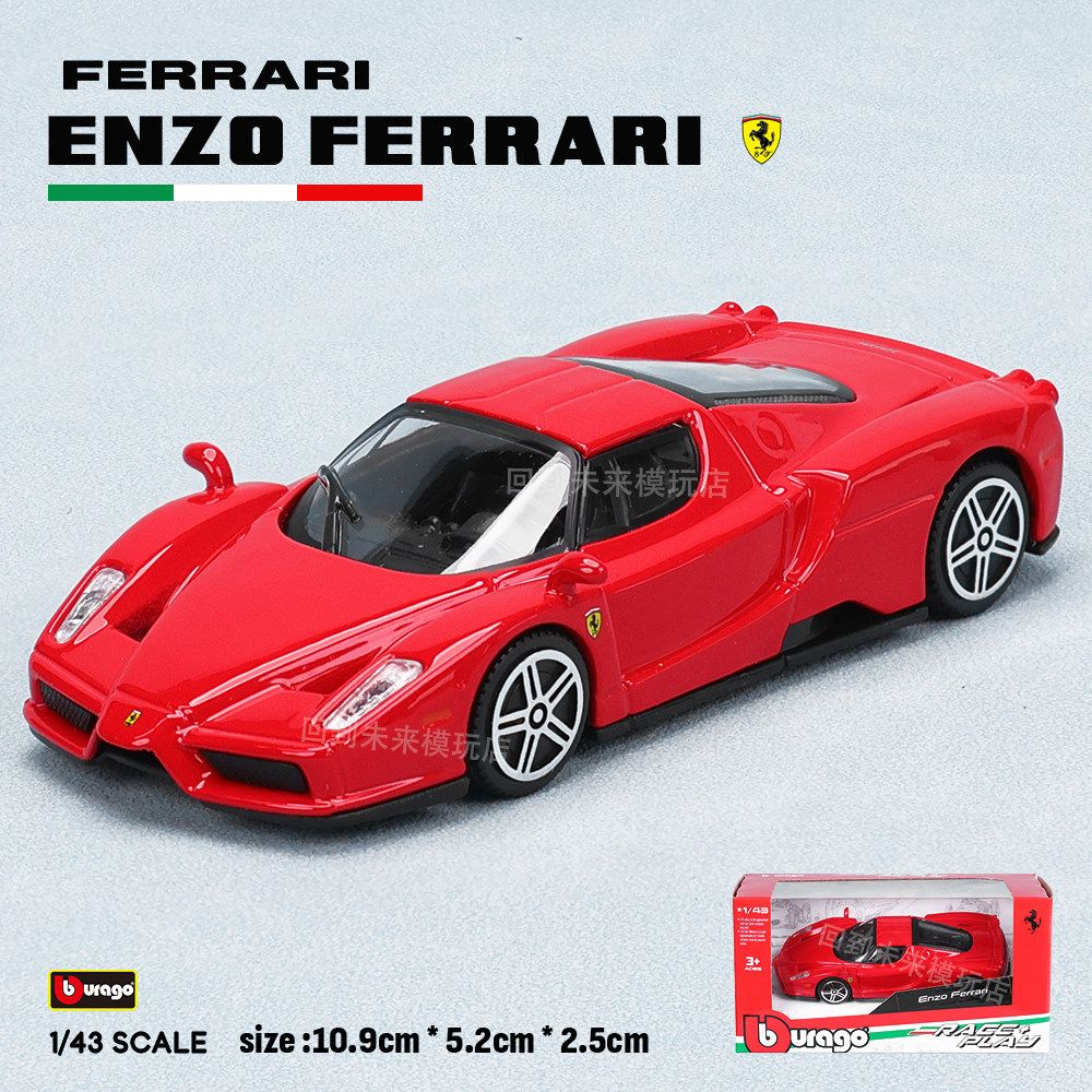 Bburago 1:43 Ferrari 250 Testa – Baby Nursery Gifts recenzja i cena