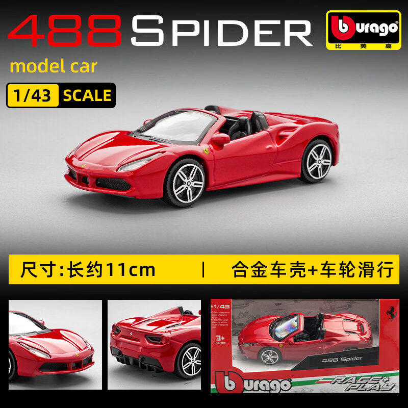 Bburago 1:43 Ferrari 250 Testa – Baby Nursery Gifts recenzja i cena