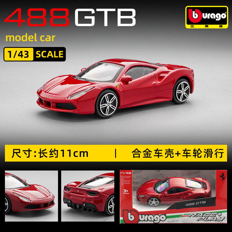 Bburago 1:43 Ferrari 250 Testa – Baby Nursery Gifts recenzja i cena