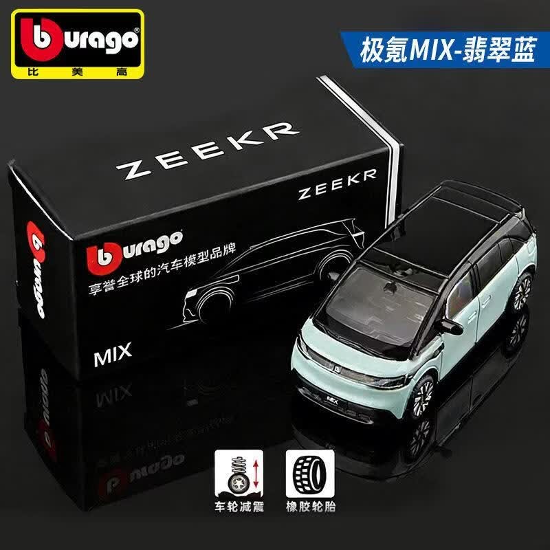 Bburago Diecast 1:64 ZEEKR Mod – Baby Nursery Gifts recenzja i cena
