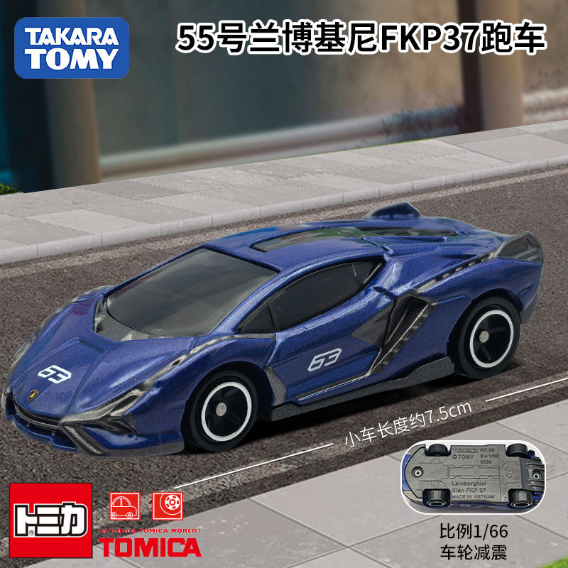 Takara Tomy Tomica Model Samoc – Baby Nursery Gifts recenzja i cena