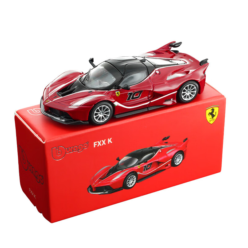 Bburago 1:64 Model Samochodu z – Baby Nursery Gifts recenzja i cena